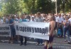Около 700 активистов собрались на акцию протеста под зданием Львовской областной государственной администрации.