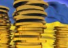 Украина избежала технического дефолта