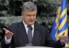 Порошенко нацелил украинскую разведку на Россию
