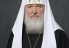 Патриарх Кирилл выразил соболезнование Предстоятелю УПЦ в связи с убийствами православных священников на Украине