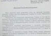 Генпрокуратура Украины возбудила уголовное дело против Французских депутатов, посетивших Российский Крым