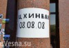 Донецк скорбит о жертвах 8.08.2008 — в годовщину нападения режима Саакашвили на Цхинвал в столице ДНР состоялся поминальный молебн