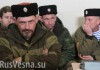 «Казак скорее умрет, чем с родной земли уйдет»: казаки — боевая единица ЛНР