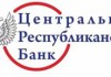 Центральный Республиканский банк ДНР запустил девять банкоматов в Донецке