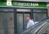 Банк России отозвал лицензию у московского Пробизнесбанка