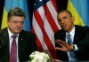 Обама пообещал дальнейшую поддержку Украине