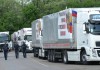 Очередной российский гумконвой отправитсяв Донбасс утром 27 августа
