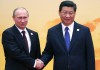 Президент РФ посетит Китай 2-3 сентября