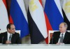 Путин: РФ и Египет рассматривают возможность создания ЗСТ с ЕАЭС и использования нацвалют