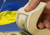 Украина просит Россию списать долг