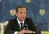 Медведев утвердил создание ТОР 
