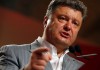 Порошенко пообещал избежать парада суверенитетов на Украине