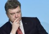 Порошенко поздравил Донецк с днем города, пообещав восстановить разрушения