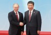 Путин отправляется в Китай с двухдневным визитом