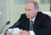 В. Путин создал рабочую группу, которая должна предложить, как регулировать деятельность НКО