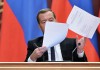 Дмитрий Медведев подписал распоряжения о создании двух развивающих территорию Дальнего Востока агентств
