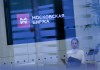 Московская биржа приостановила торги на фондовом, валютном и срочном рынках