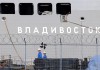 СМИ: демонтаж российского оборудования с 