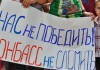 Выполнение Минских соглашений освободило бы из заложников всю Украину – Пушилин