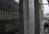 Минфин: внешний долг России к 1 октября снизится до $500 млрд