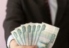 Долги по зарплате россиянам составили 3 млрд рублей