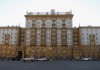 Посол: США сожалеют о решении России закрыть Американский центр