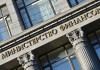 Минфин РФ намерен сокращать в ближайшие три года расходование средств Резервного фонда на покрытие бюджетного дефицита