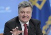 Порошенко: блокада Крыма проводится для его возврата в состав Украины