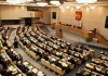 Госдума расширяет круг лиц, которым придется урегулировать 