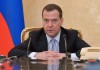 Медведев: ВЭБ должен сосредоточиться на крупных инвестпроектах