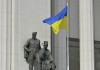 СНБО Украины ввёл санкции против российских благотворительных фондов