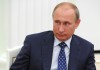 Путин: Россия уважает суверенитет Украины и хотела бы, чтобы это делали и другие страны