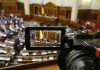 В Раде зарегистрирован проект закона о полной блокаде сообщения с Донбассом и Крымом