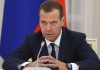 Медведев: Россия намерена перейти на обычный торговый режим с Украиной