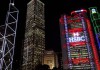 Один из крупнейших мировых банков HSBC увеличит число работников в Китае на 4 тысячи и сократит 50 тысяч по всему миру