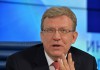 Кудрин оценил затраты на российскую операцию в Сирии
