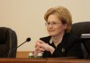 Скровцова пообещала не сокращать средства на здравоохранение в 2016 году