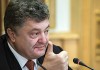Порошенко анонсировал начало возвращения Украины в Донбасс