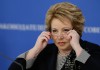 Матвиенко назвала правильным решение провозглашенных ДНР и ЛНР перенести местные выборы