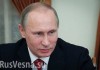 Владимир Путин обсудит ситуацию в Сирии с наследным принцем Абу-Даби