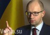 Украинский премьер-министр выдвинул четыре условия к проведению выборов на Донбассе