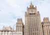 МИД РФ: соглашение о Транстихоокеанском партнерстве требует глубокого анализа