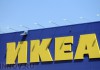Основатель IKEA впервые за 42 года заплатил в Швеции подоходный налог