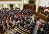 Верховная рада на этой неделе должна принять ряд значимых для Украины законов