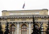 Банк России отозвал четыре лицензии за один присест