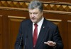 Порошенко призвал коалицию в Раде принять законопроекты о безвизовом режиме с ЕС