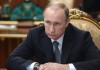 Путин: запугать Россию никому не удастся