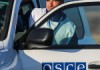 ОБСЕ не подтвердило нарушений перемирия со стороны ДНР