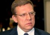 Кудрин: необходимы вложения в инфраструктуру