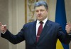 Порошенко подписал указ о праздновании второй годовщины 